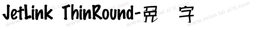 JetLink ThinRound字体转换